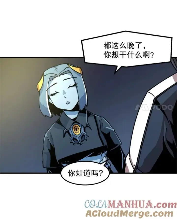 《孤雄升级》7.我的能力值有多少？图76