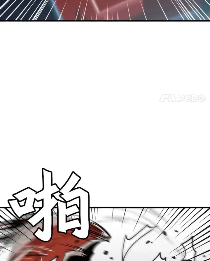 《孤雄升级》7.我的能力值有多少？图83