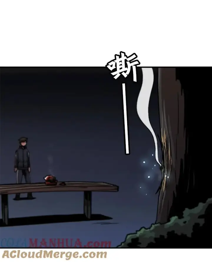 《孤雄升级》7.我的能力值有多少？图85