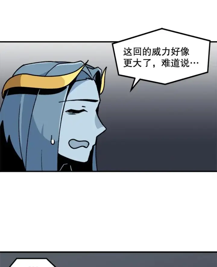《孤雄升级》8.新技能的获得法图17