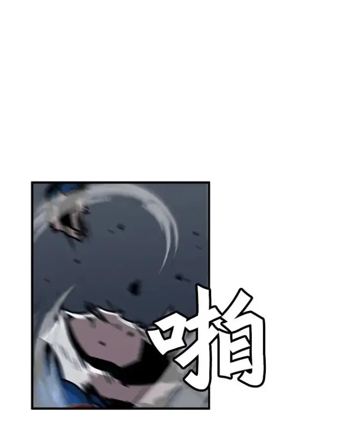 《孤雄升级》8.新技能的获得法图2