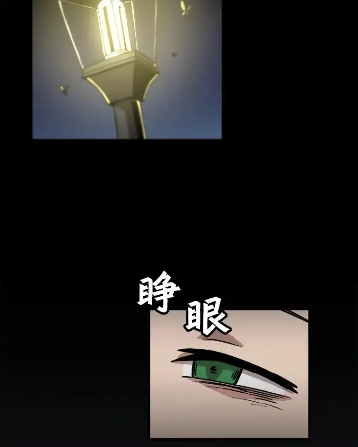 《孤雄升级》8.新技能的获得法图29