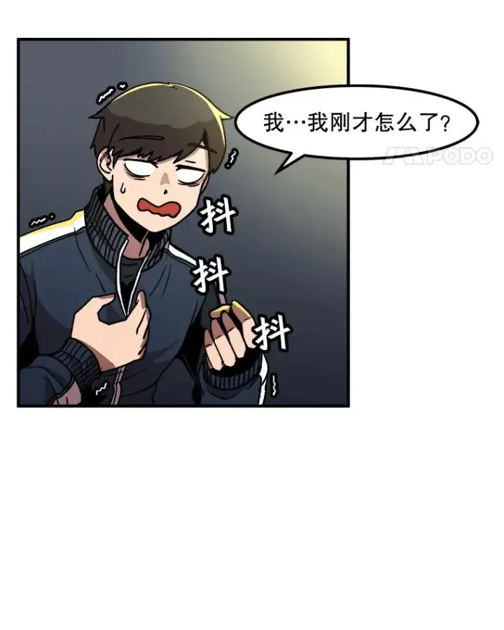 《孤雄升级》8.新技能的获得法图32