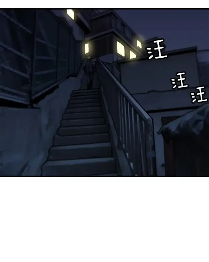 《孤雄升级》8.新技能的获得法图38
