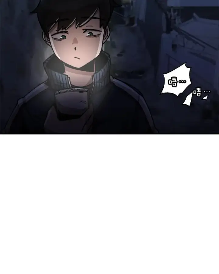 《孤雄升级》8.新技能的获得法图41