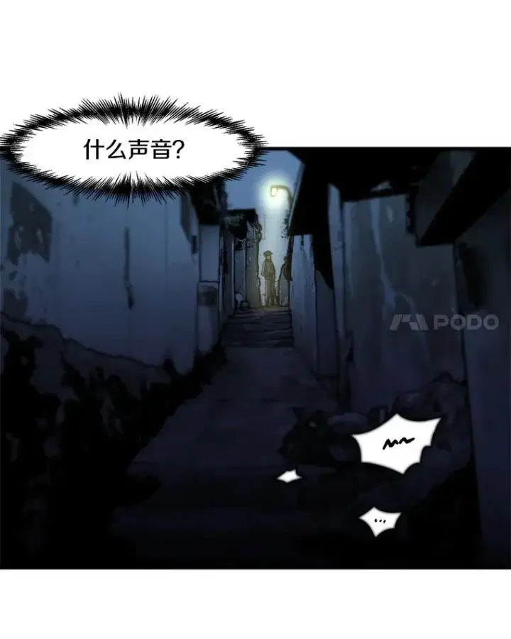 《孤雄升级》8.新技能的获得法图42