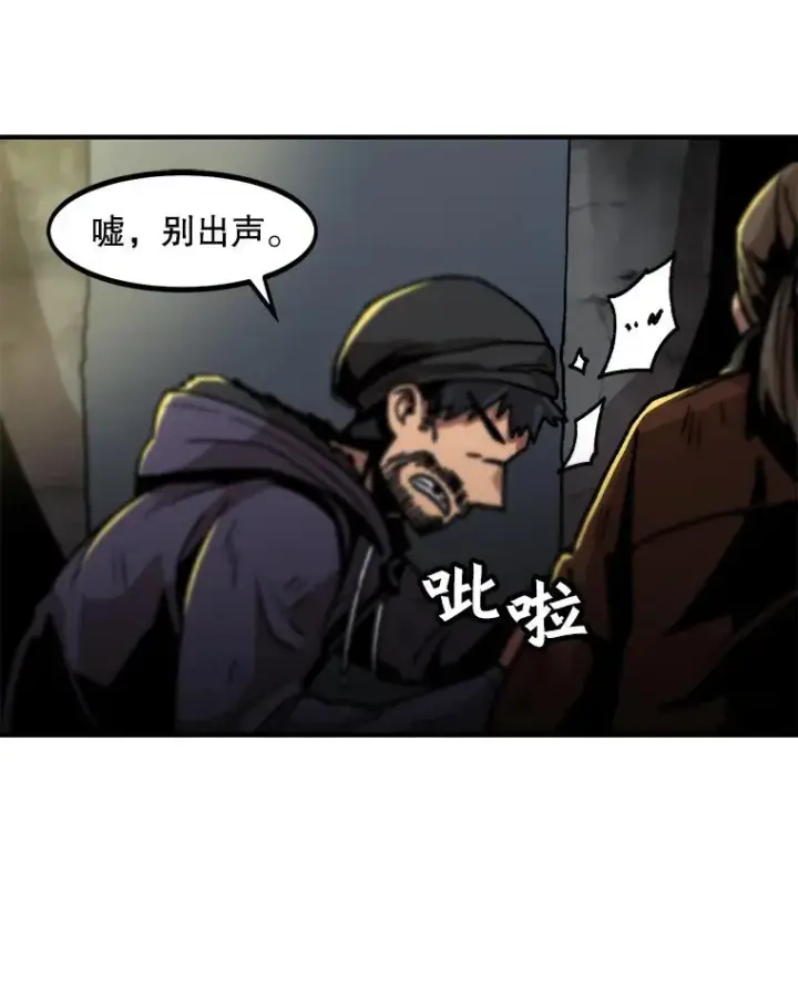 《孤雄升级》8.新技能的获得法图47