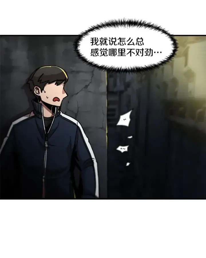 《孤雄升级》8.新技能的获得法图48