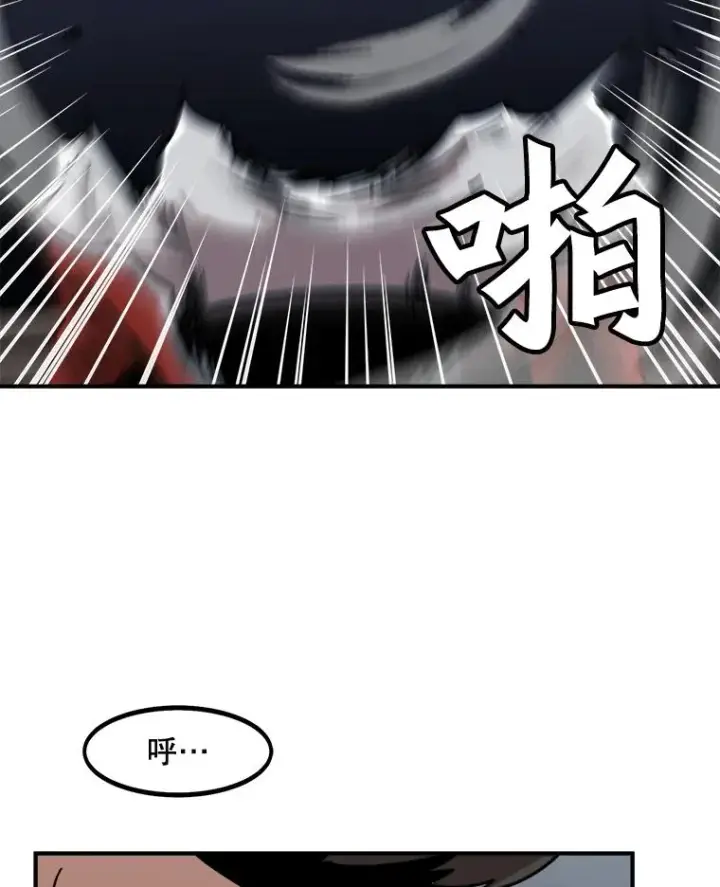 《孤雄升级》8.新技能的获得法图5