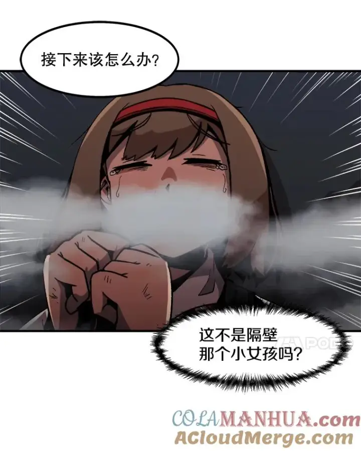 《孤雄升级》8.新技能的获得法图52