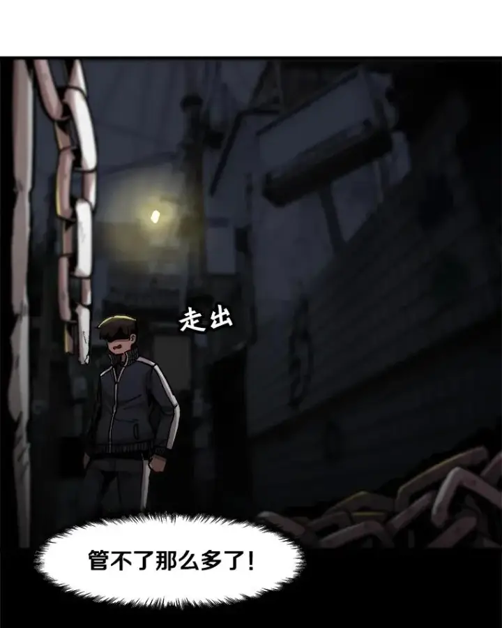 《孤雄升级》8.新技能的获得法图54