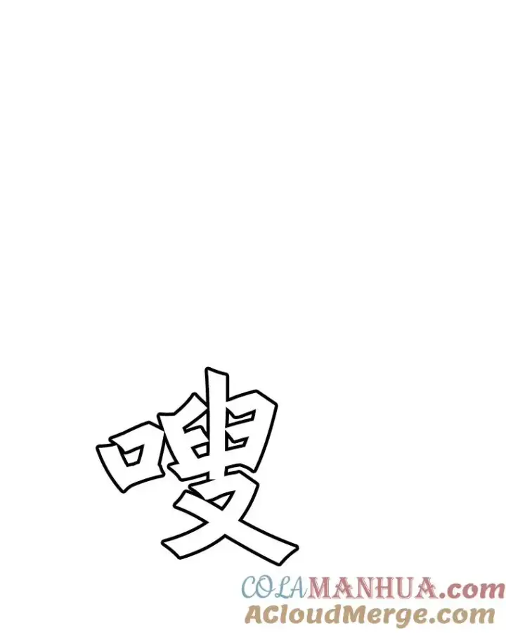 《孤雄升级》8.新技能的获得法图58
