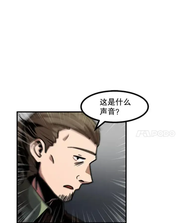 《孤雄升级》8.新技能的获得法图59