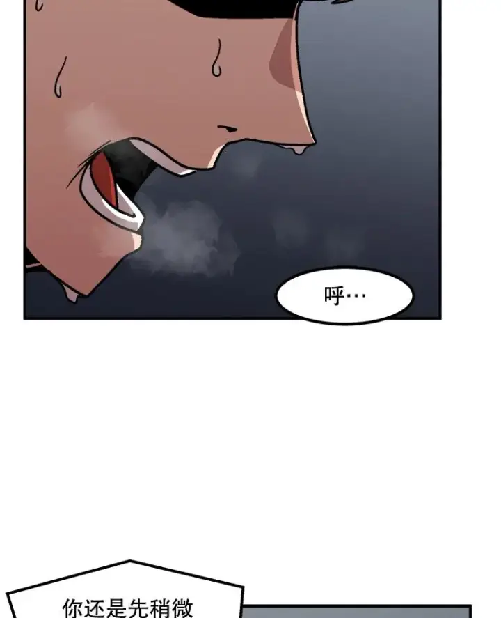 《孤雄升级》8.新技能的获得法图6