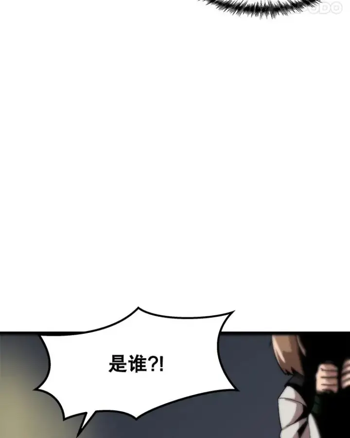 《孤雄升级》8.新技能的获得法图63