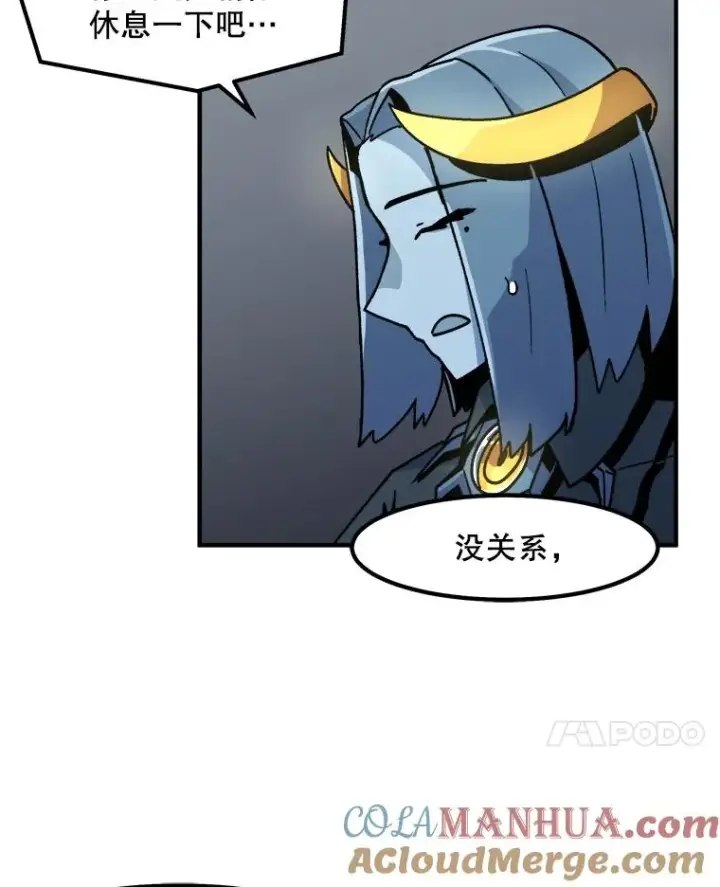 《孤雄升级》8.新技能的获得法图7