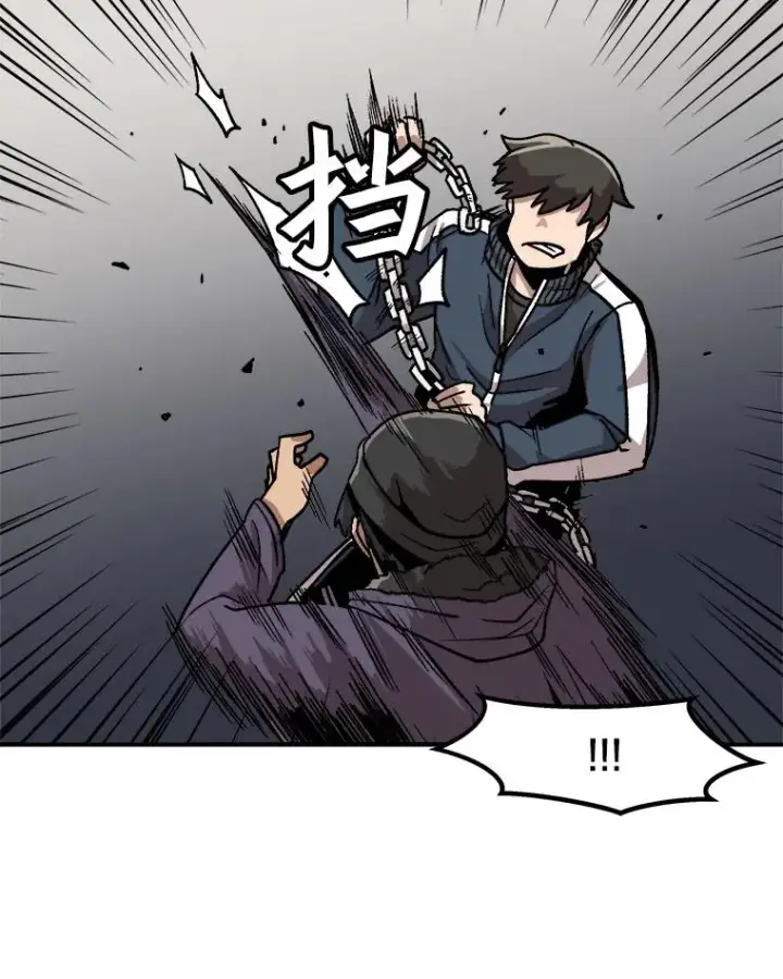 《孤雄升级》8.新技能的获得法图71