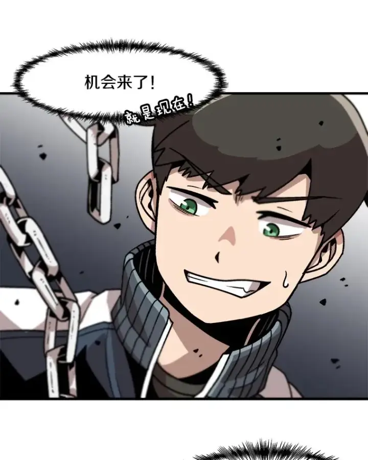 《孤雄升级》8.新技能的获得法图72