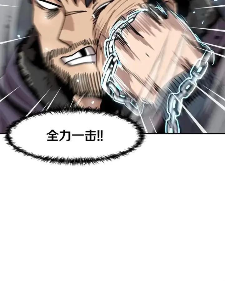 《孤雄升级》8.新技能的获得法图81