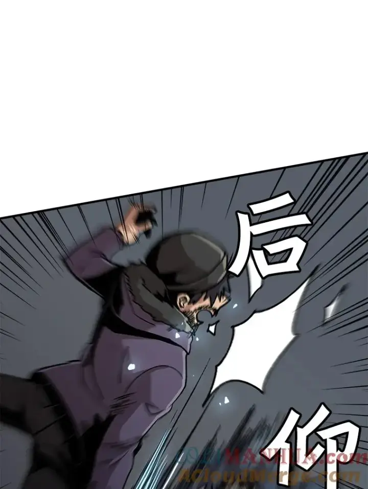 《孤雄升级》8.新技能的获得法图82