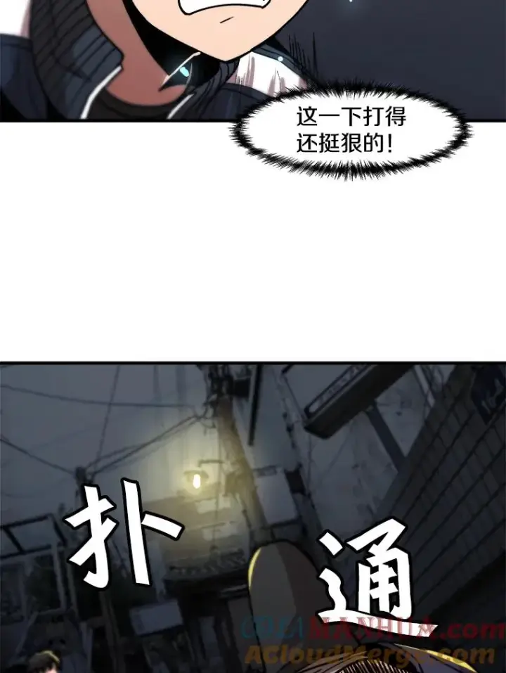 《孤雄升级》8.新技能的获得法图85