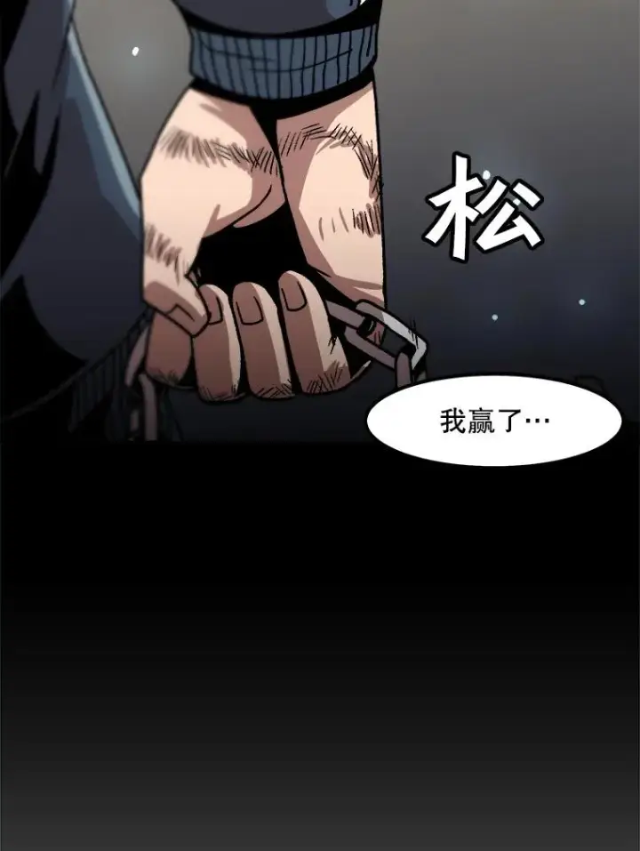 《孤雄升级》8.新技能的获得法图87