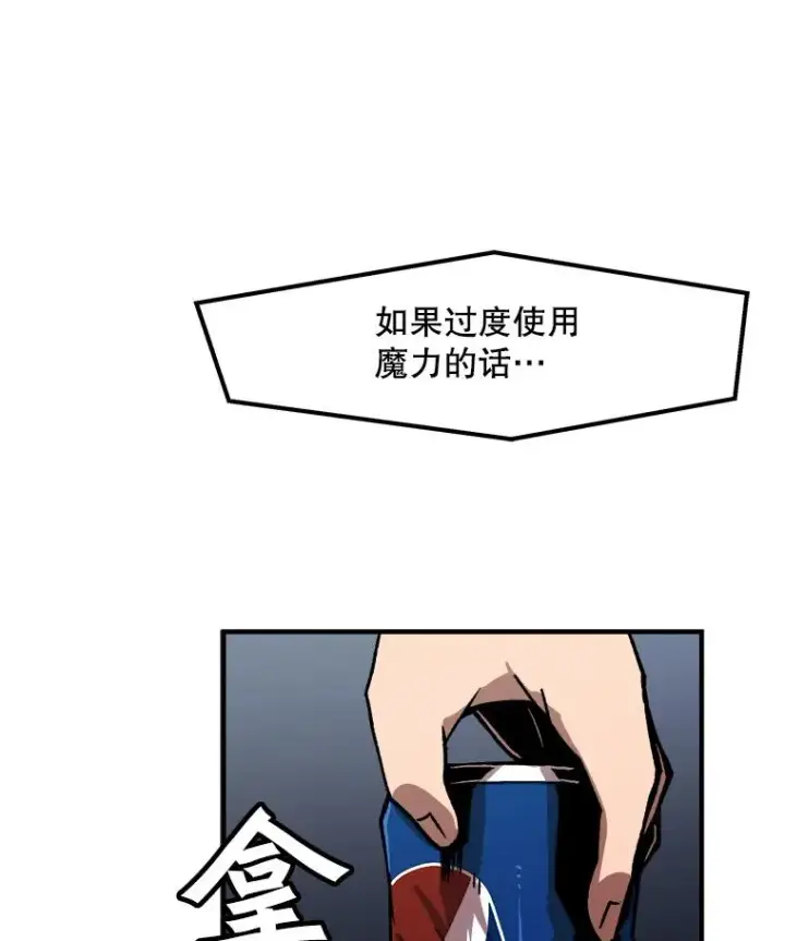 《孤雄升级》8.新技能的获得法图9