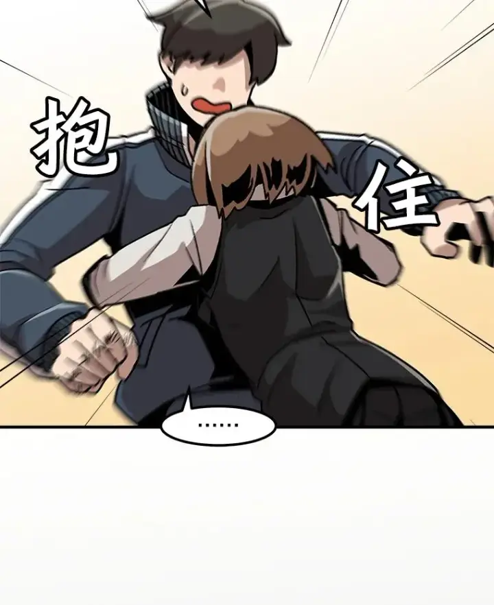 《孤雄升级》8.新技能的获得法图95