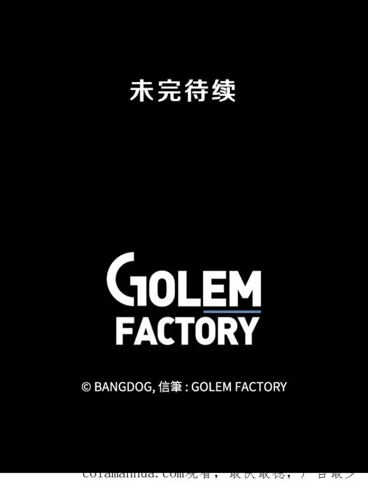 《孤雄升级》8.新技能的获得法图99