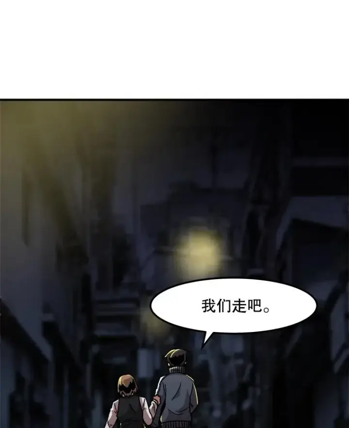 《孤雄升级》9.意外的见义勇为图20