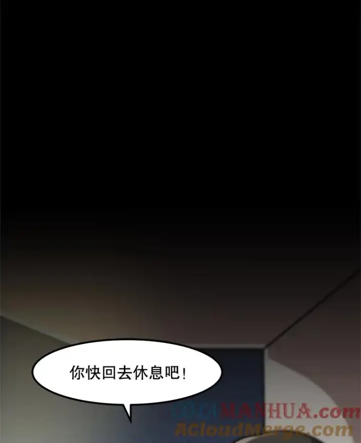 《孤雄升级》9.意外的见义勇为图22