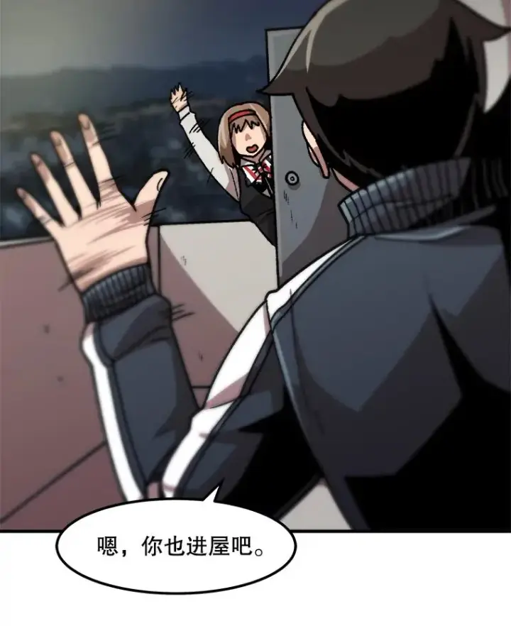 《孤雄升级》9.意外的见义勇为图23