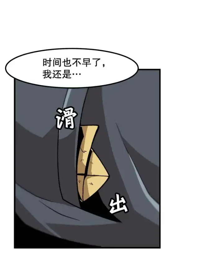 《孤雄升级》9.意外的见义勇为图27