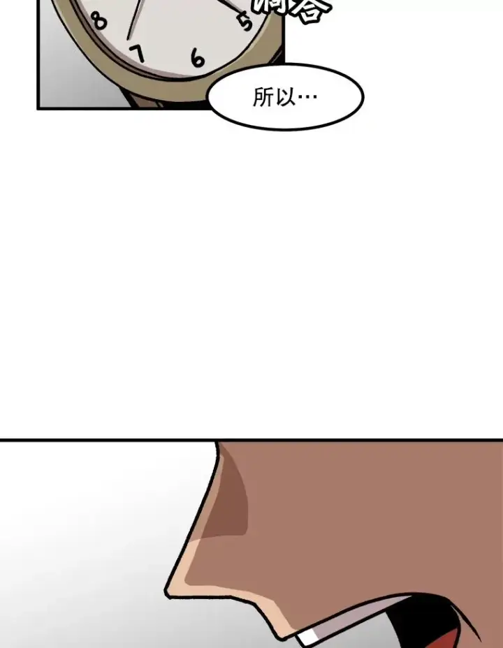 《孤雄升级》9.意外的见义勇为图3