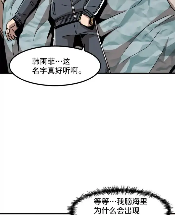 《孤雄升级》9.意外的见义勇为图33