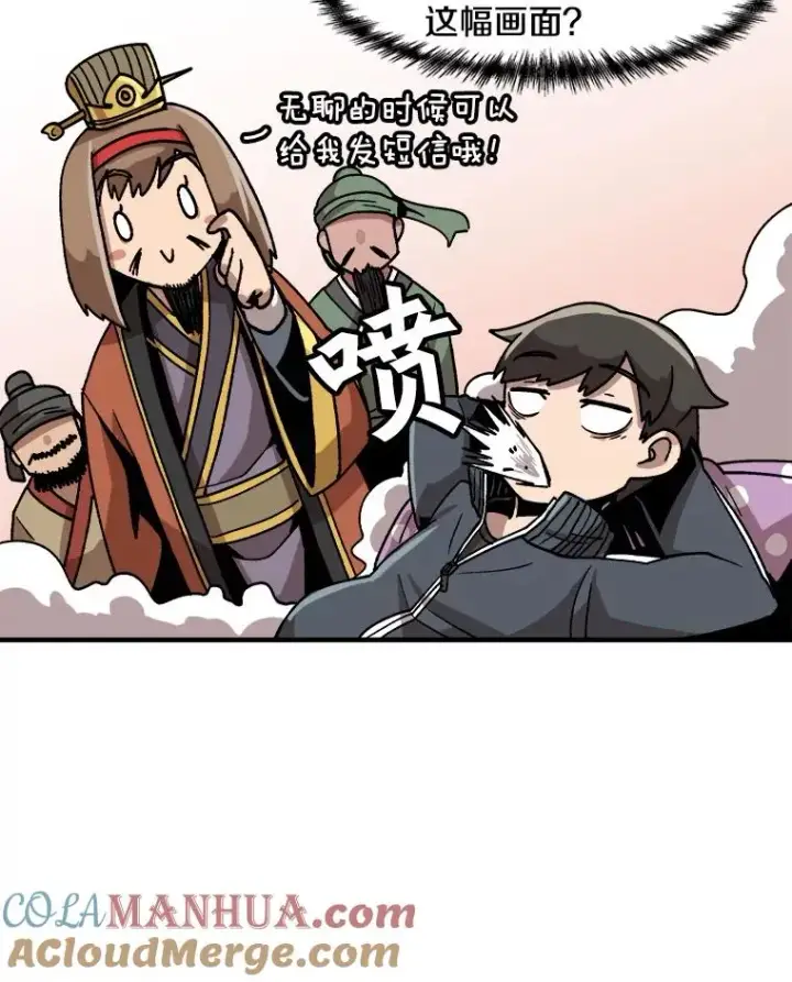 《孤雄升级》9.意外的见义勇为图34
