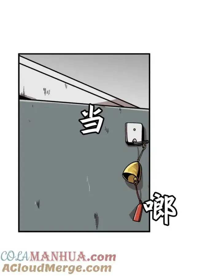 《孤雄升级》9.意外的见义勇为图43
