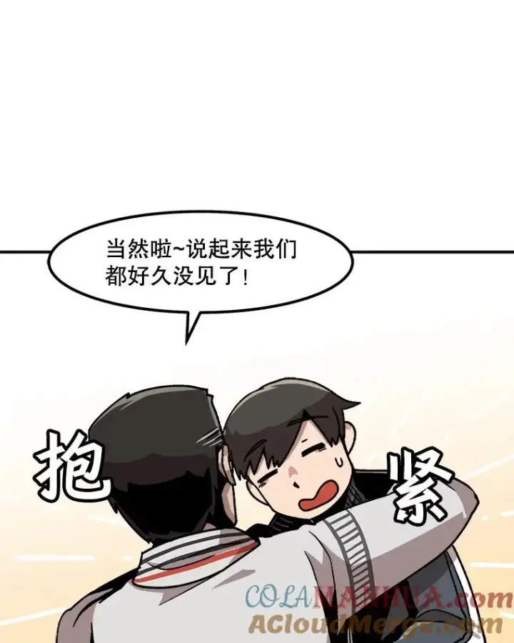 《孤雄升级》9.意外的见义勇为图46