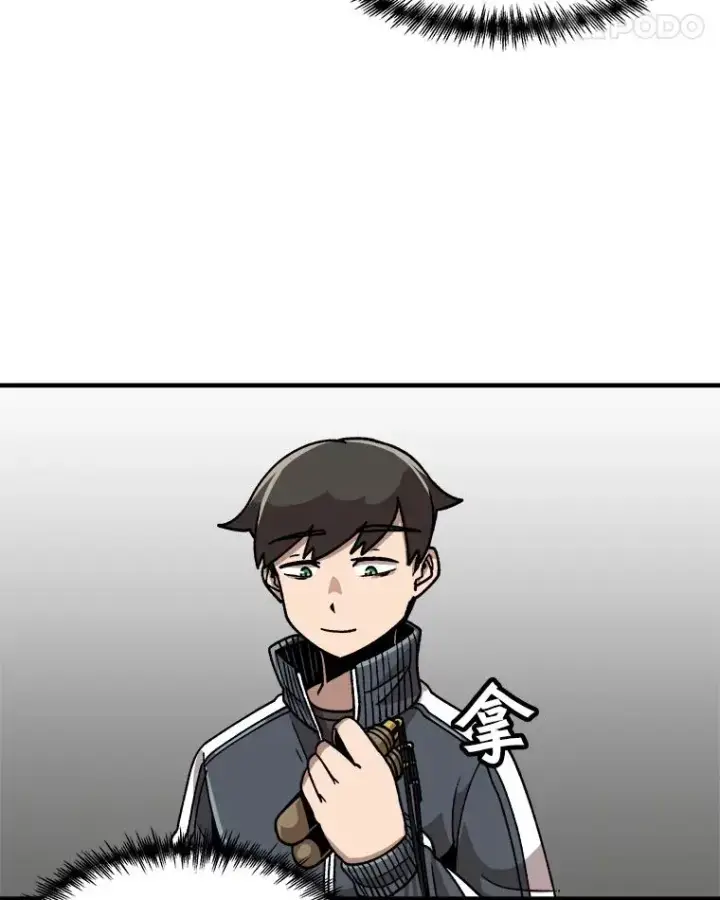 《孤雄升级》9.意外的见义勇为图56