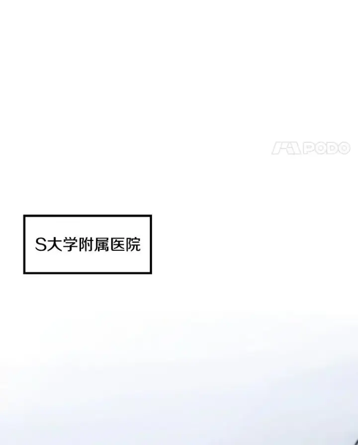 《孤雄升级》9.意外的见义勇为图66