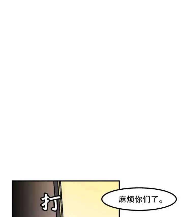 《孤雄升级》9.意外的见义勇为图9