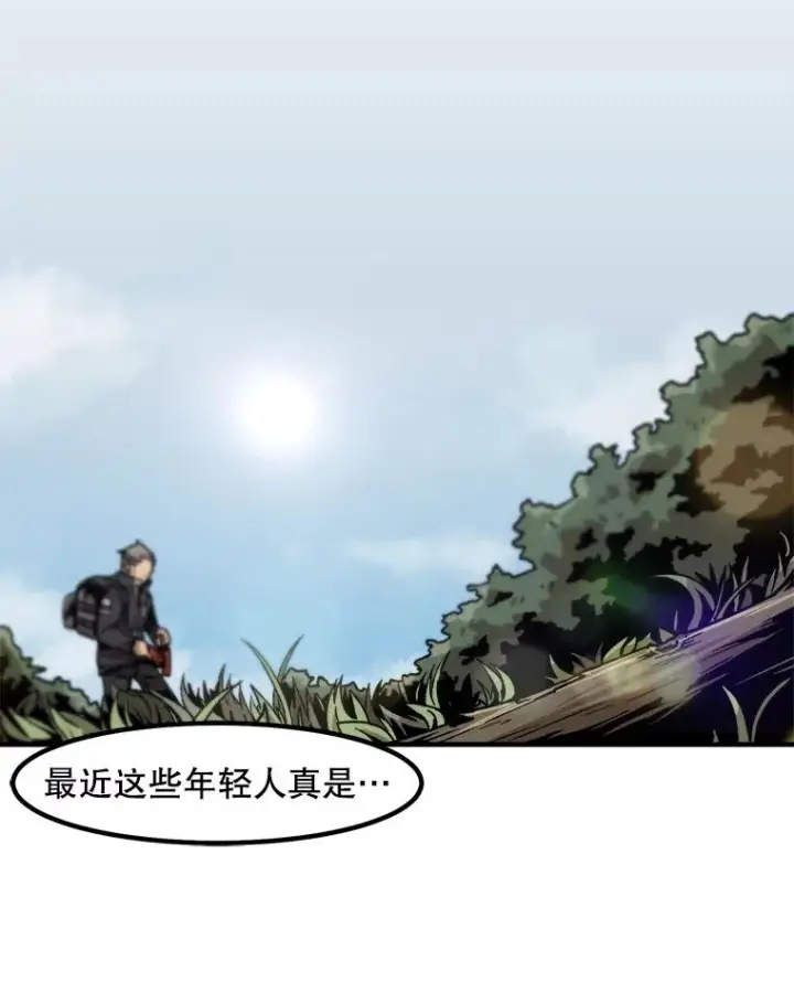 《孤雄升级》11.偷偷升级（1）图23