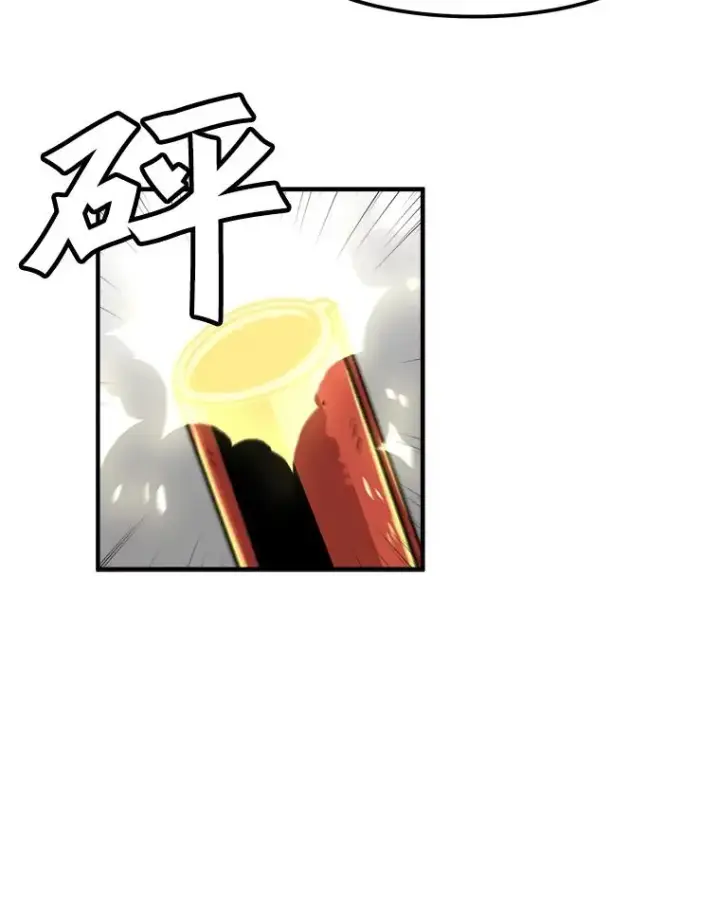 《孤雄升级》11.偷偷升级（1）图27