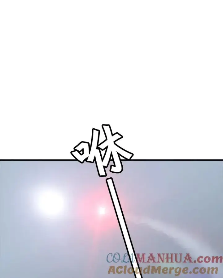 《孤雄升级》11.偷偷升级（1）图28