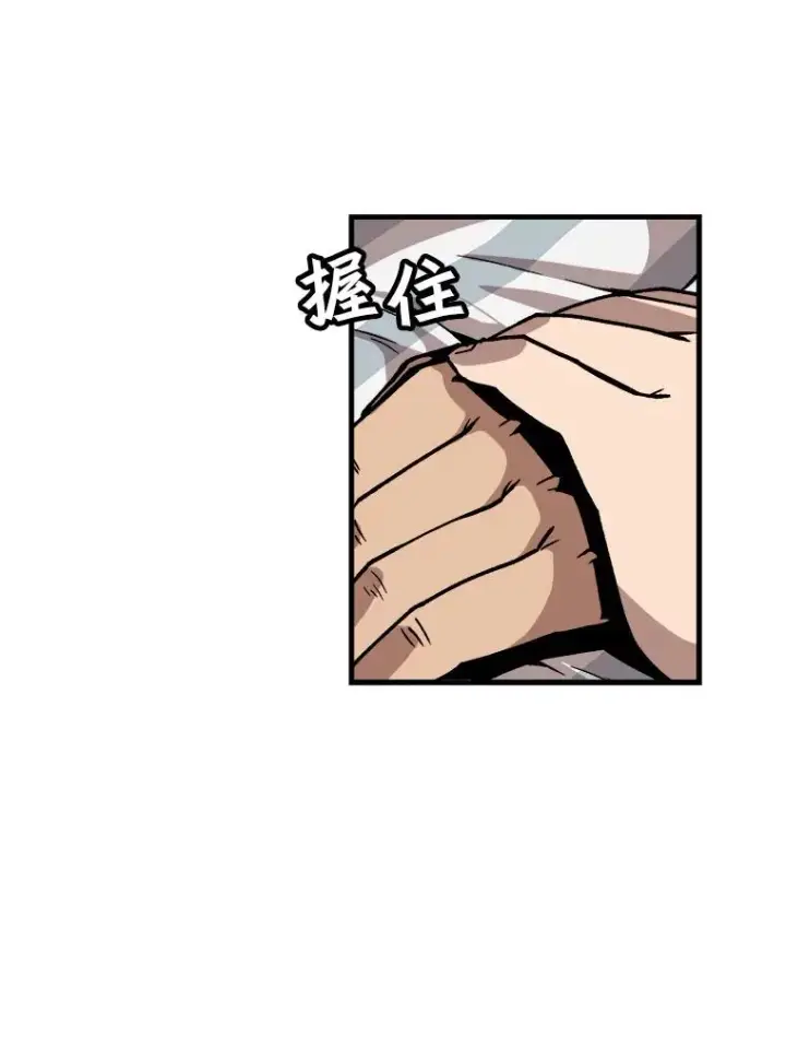 《孤雄升级》13.挣钱的方法图3