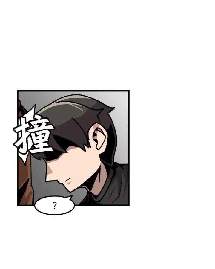 《孤雄升级》13.挣钱的方法图36