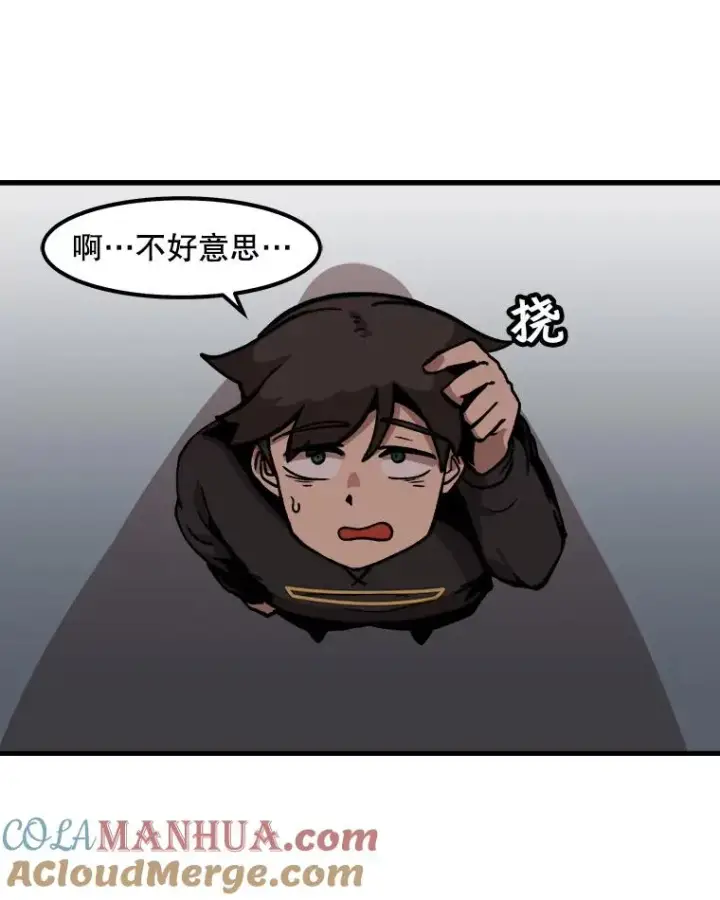 《孤雄升级》13.挣钱的方法图37