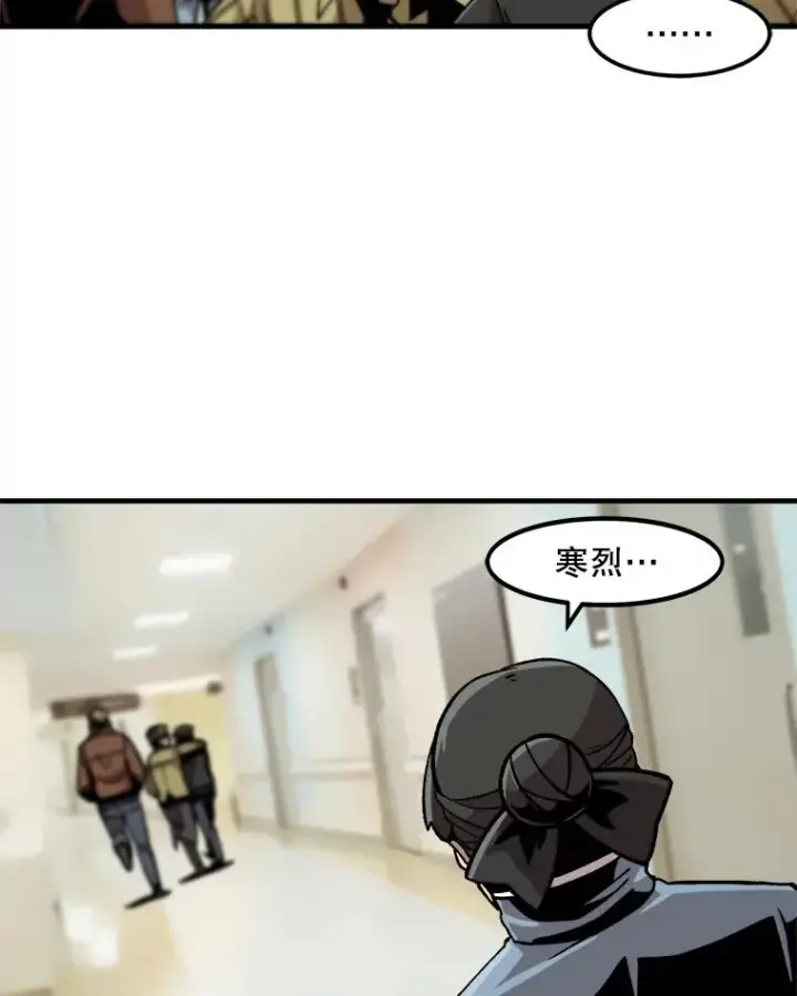 《孤雄升级》13.挣钱的方法图47