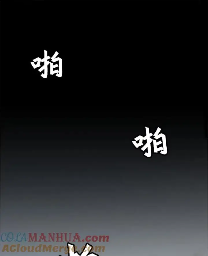 《孤雄升级》13.挣钱的方法图49