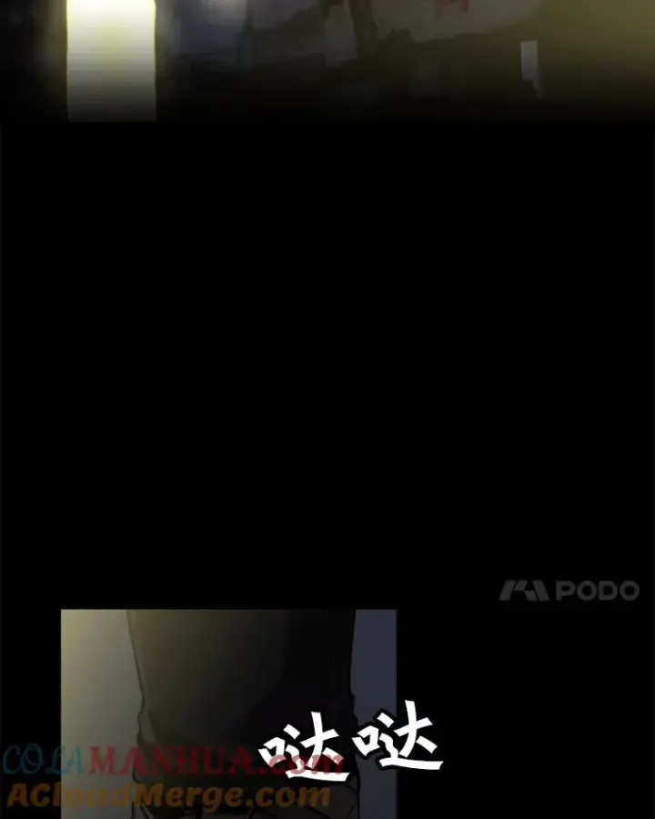 《孤雄升级》13.挣钱的方法图82